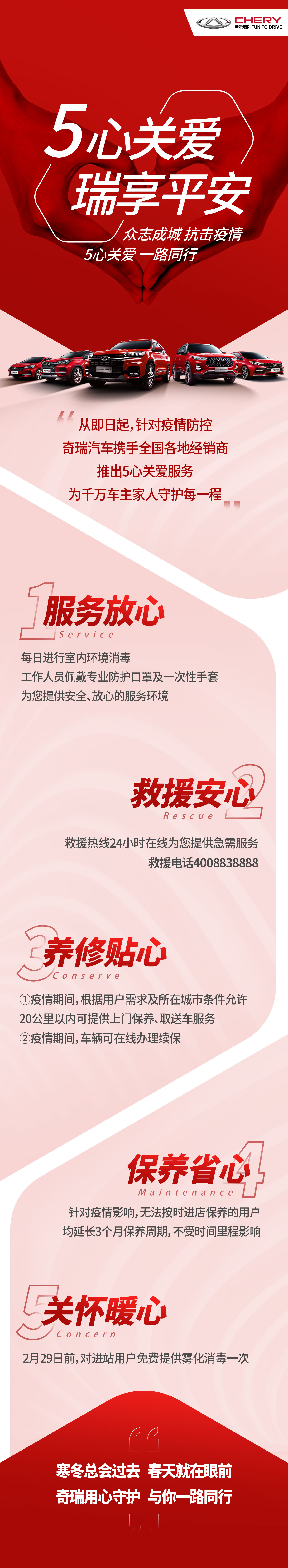 1582285511580857.jpg