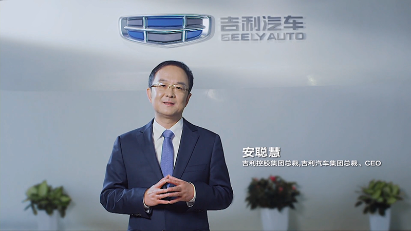 全系自带"cn95口罩/外观造型科幻 吉利icon售价11.58万起