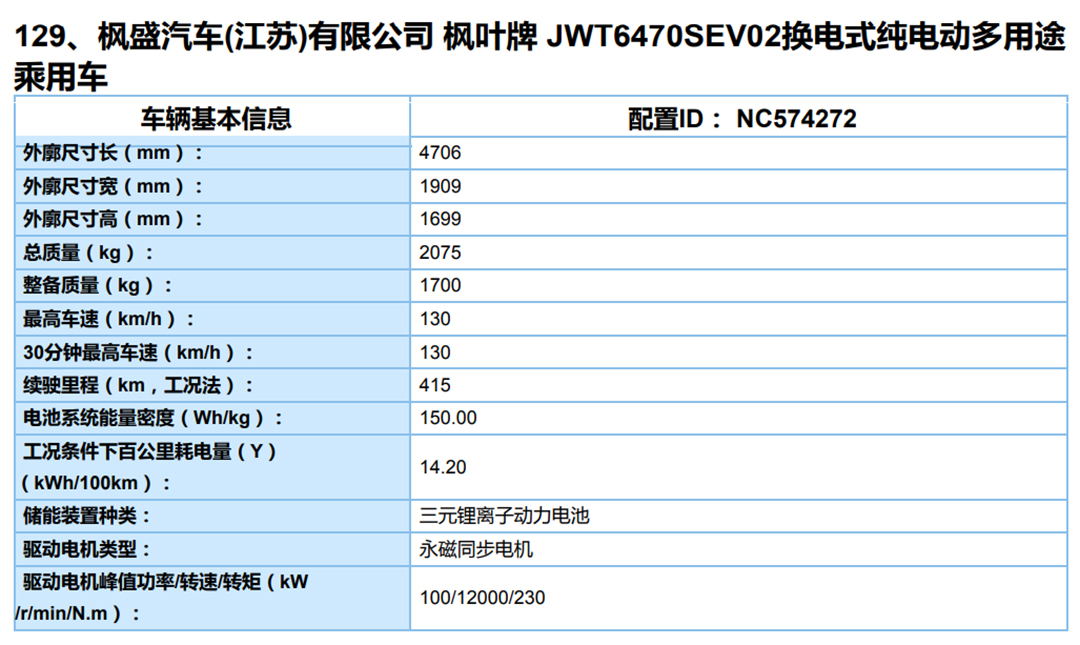 枫叶v80.jpg