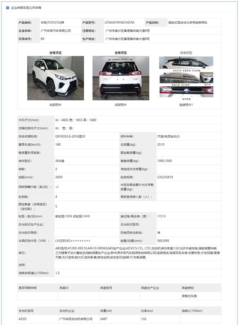 威兰达-4.png