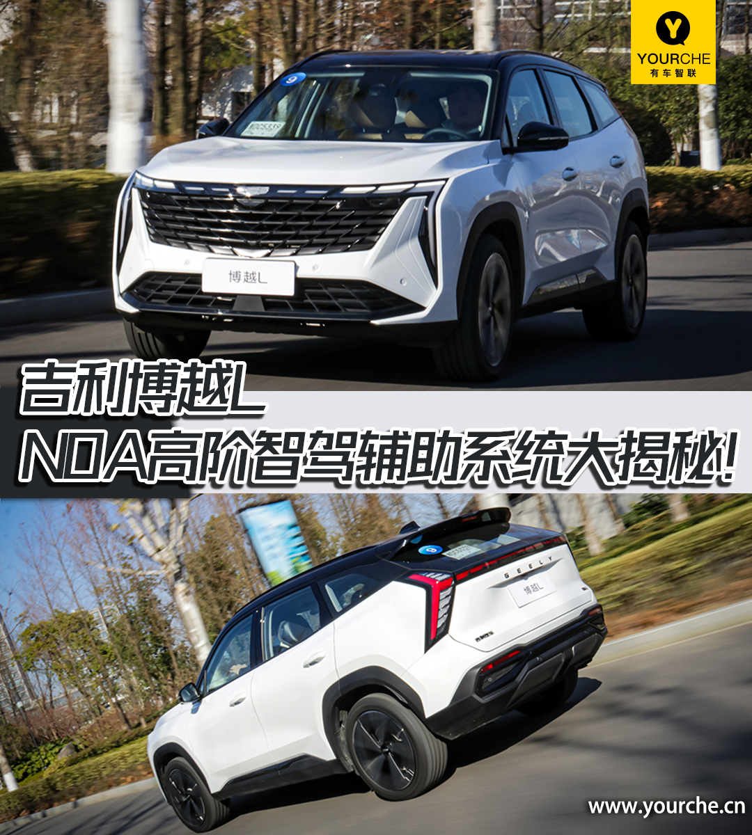 试驾模版(1).png