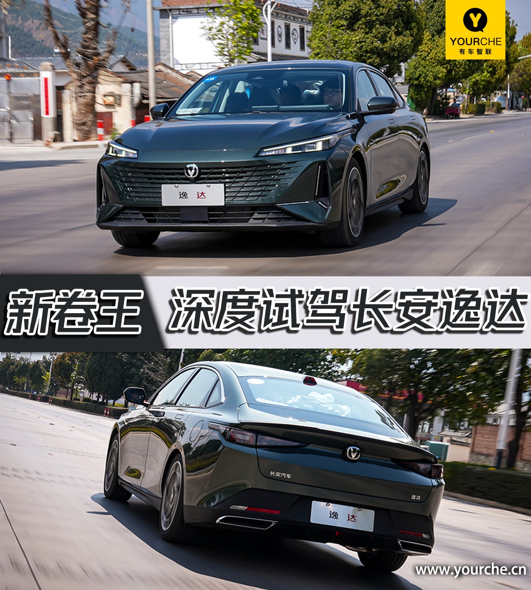 试驾模版(1).jpg