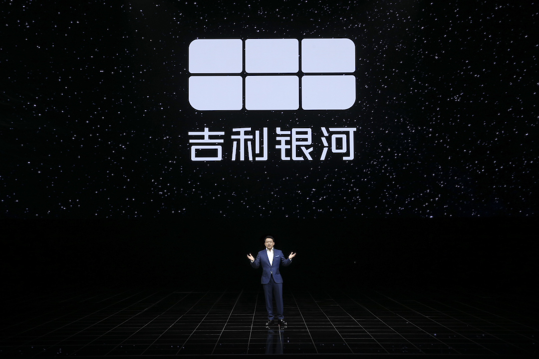 吉利银河全新标识.JPG