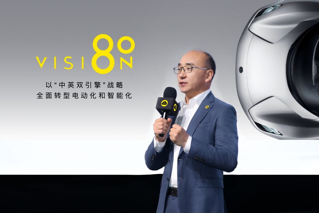 图片：路特斯集团CEO 冯擎峰先生致辞.jpg
