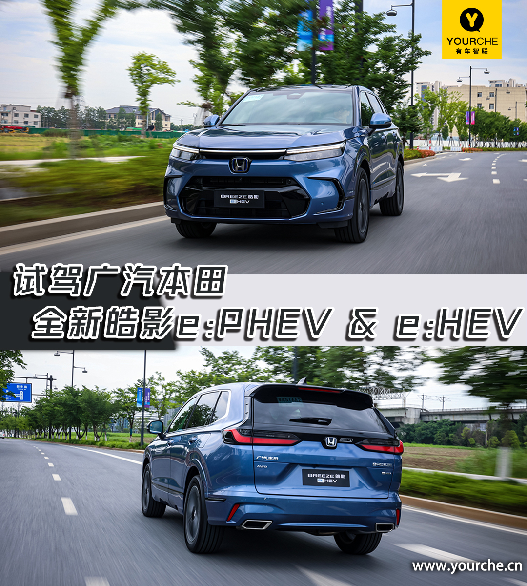 试驾模版(1).jpg