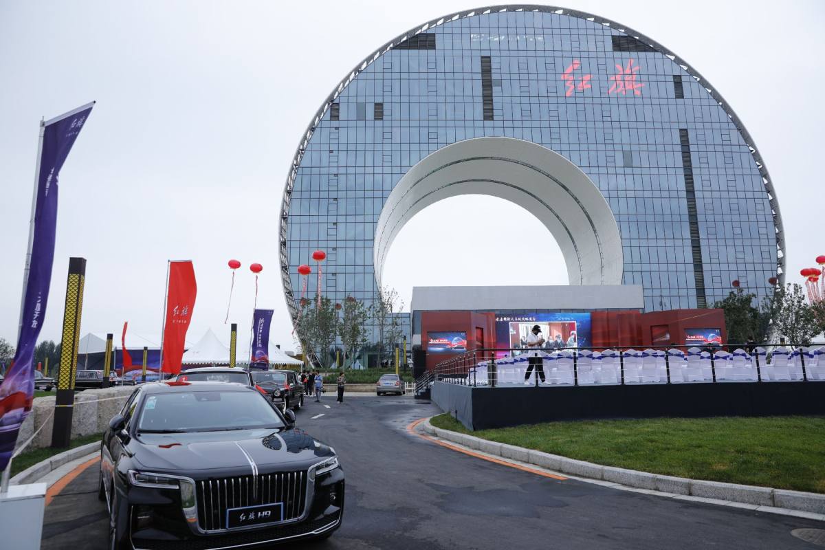 长春国际汽车城战略发布 暨红旗创新大厦开放