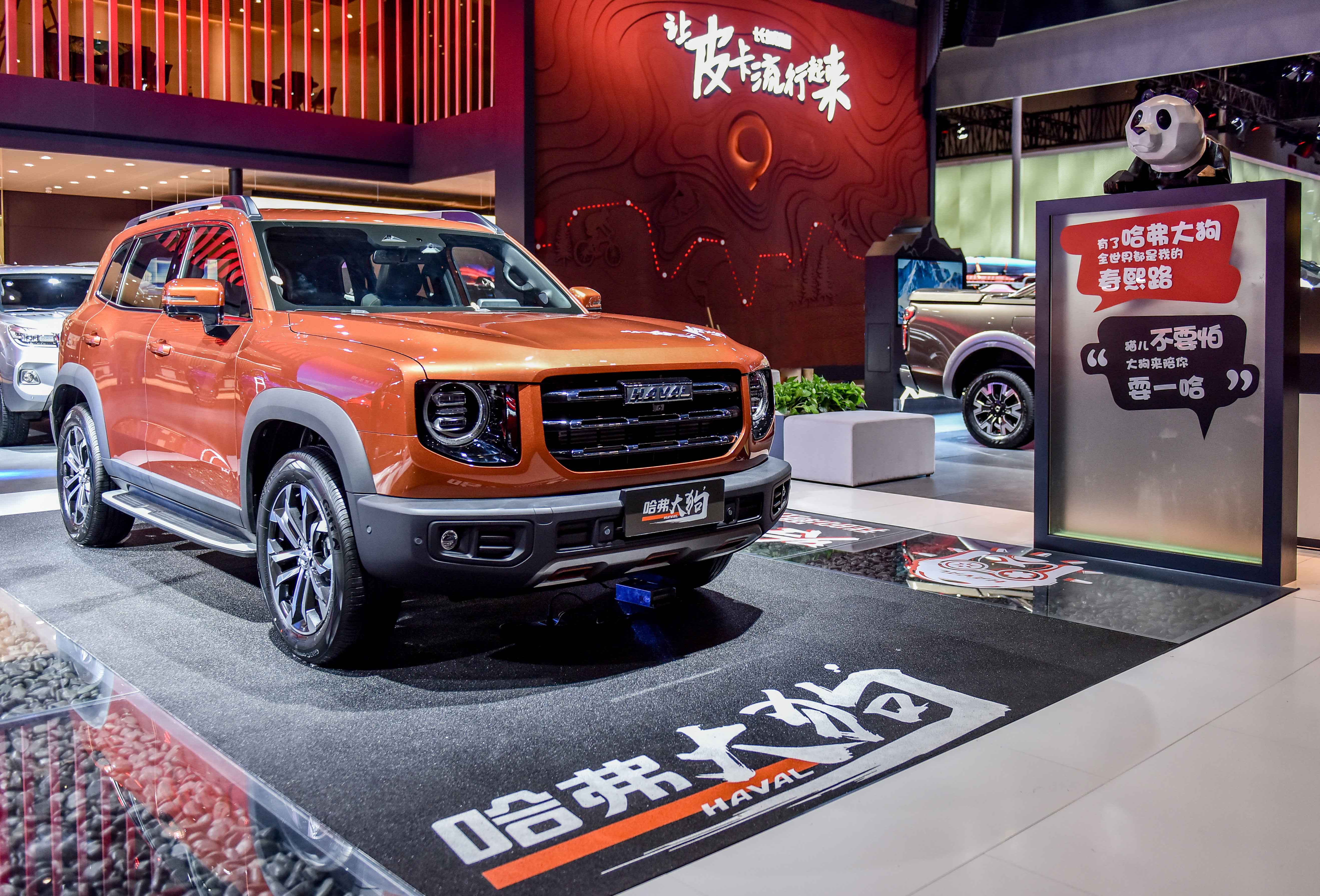 提供四款配置 哈弗大狗今日上市 售价12.5万元起