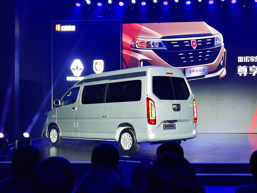 雷诺赋能 金杯焕新 华晨雷诺金杯海狮王北京区域上市 售8.49万-11.