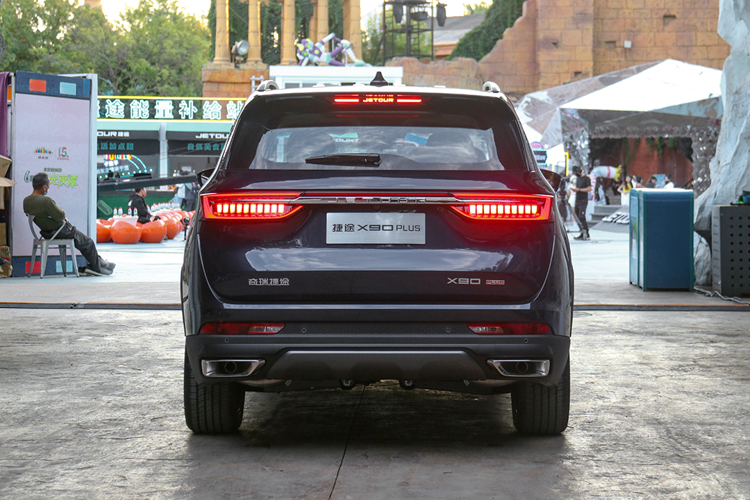 0设计 捷途x90 plus上市售10.19万-13.99万元