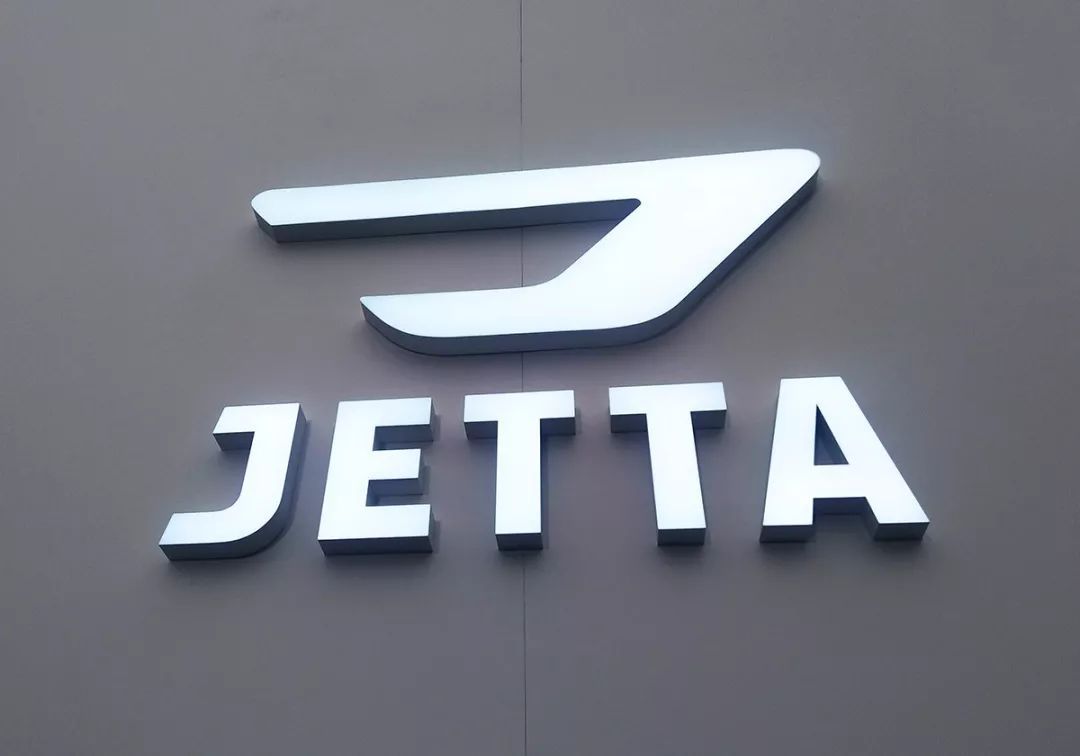 从车系到品牌却进入瓶颈期的捷达