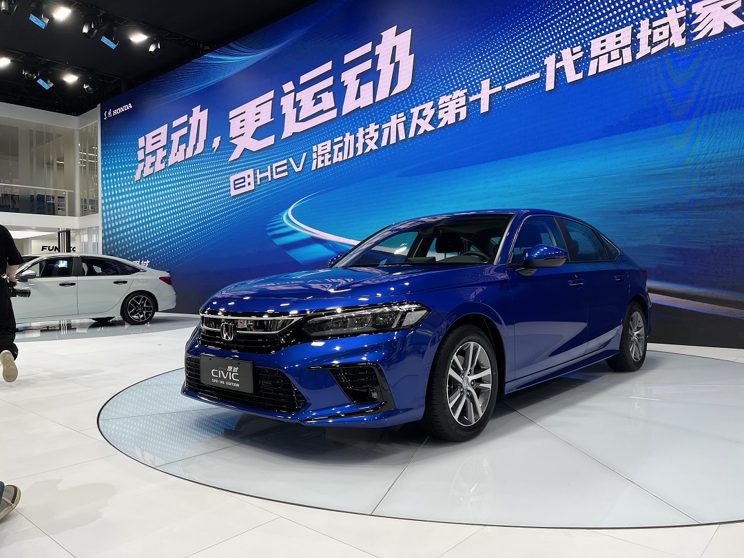 2022成都车展丨东风本田第十一代思域家族新车上市 售14.