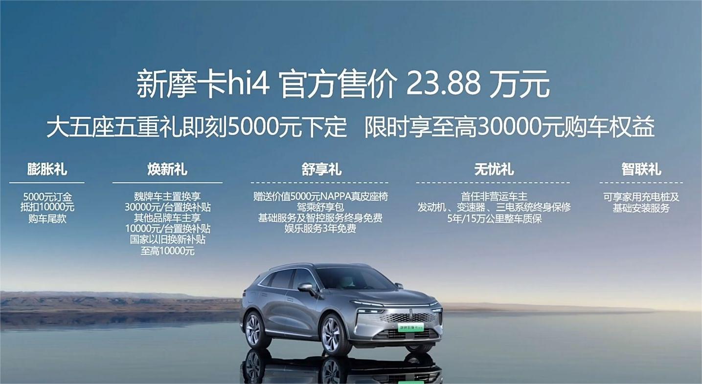 1488x0_1_autohomecar__ChtlyGZB8VWASGC_ABbC9wPe_u8605.jpg