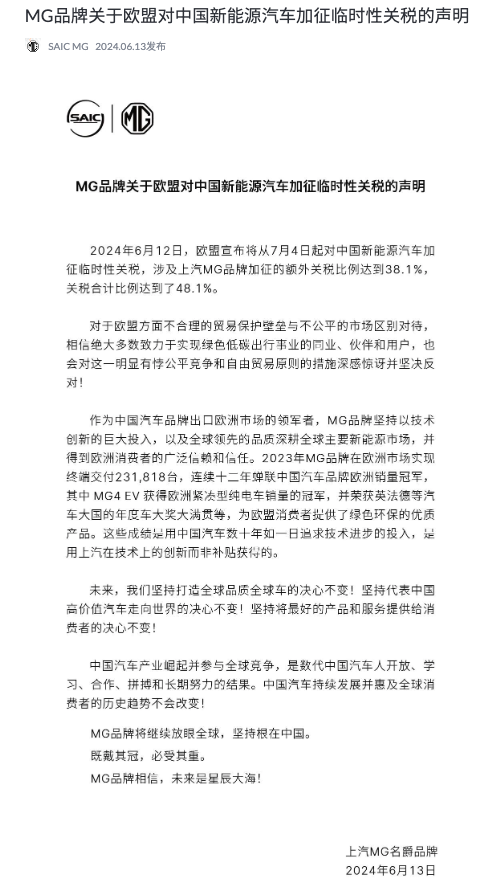 截屏2024-11-13 17.20.01.png
