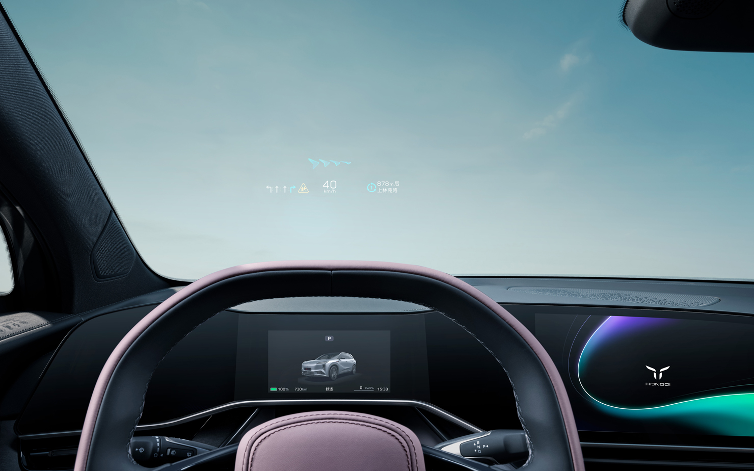 红旗 E202-AR-HUD  RGB小图.jpg