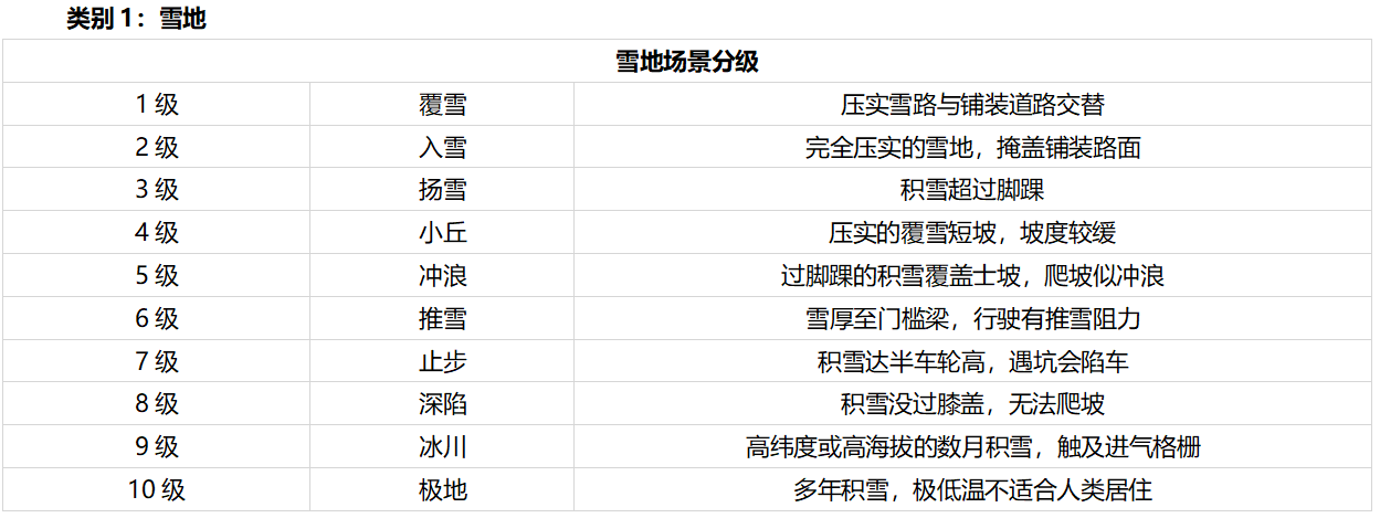 微信图片_20250109212748.png