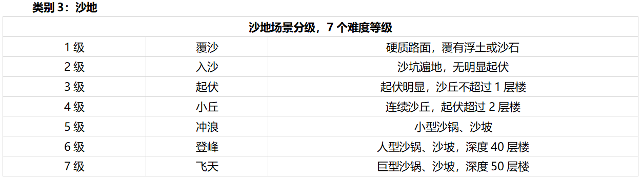 微信图片_20250109212706.png