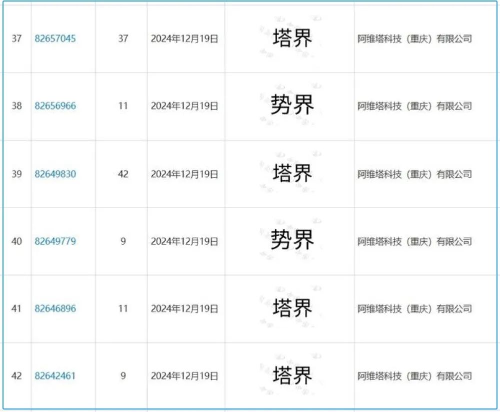 微信图片_20250225160935.jpg