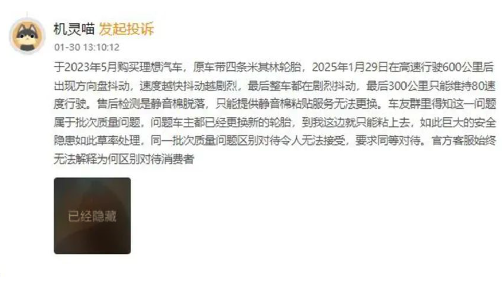 截屏2025-02-25 17.45.19.png