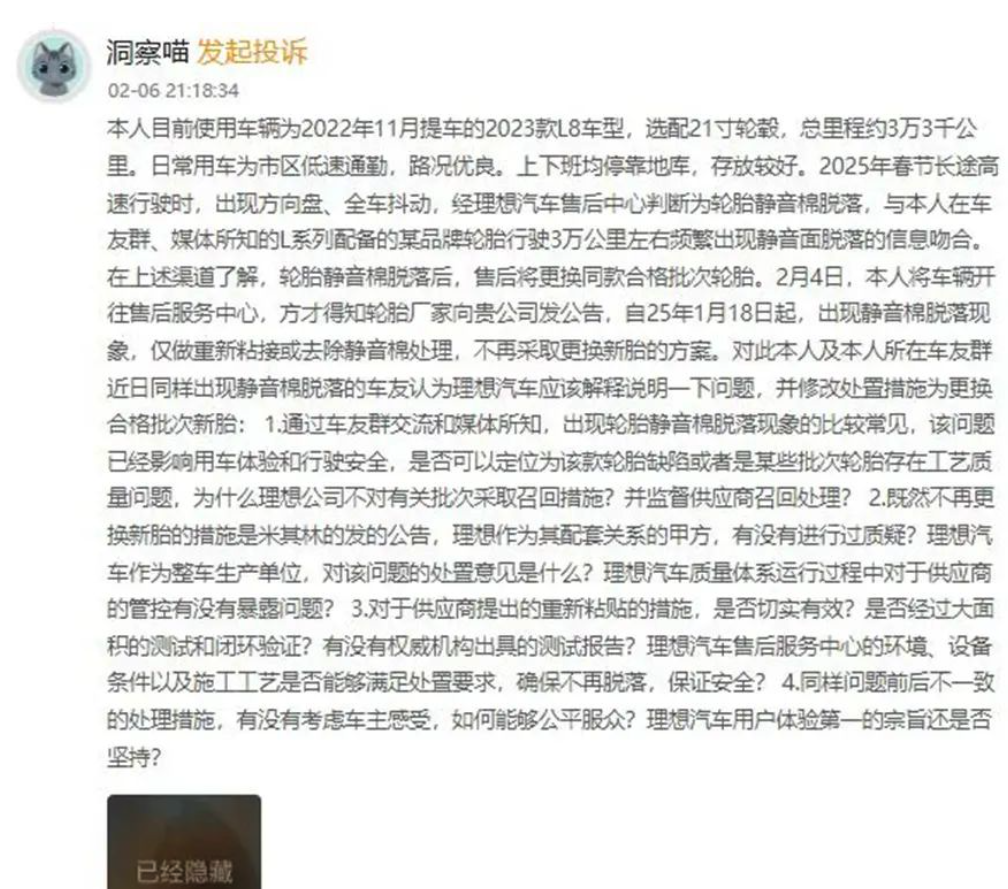 截屏2025-02-25 17.45.29.png