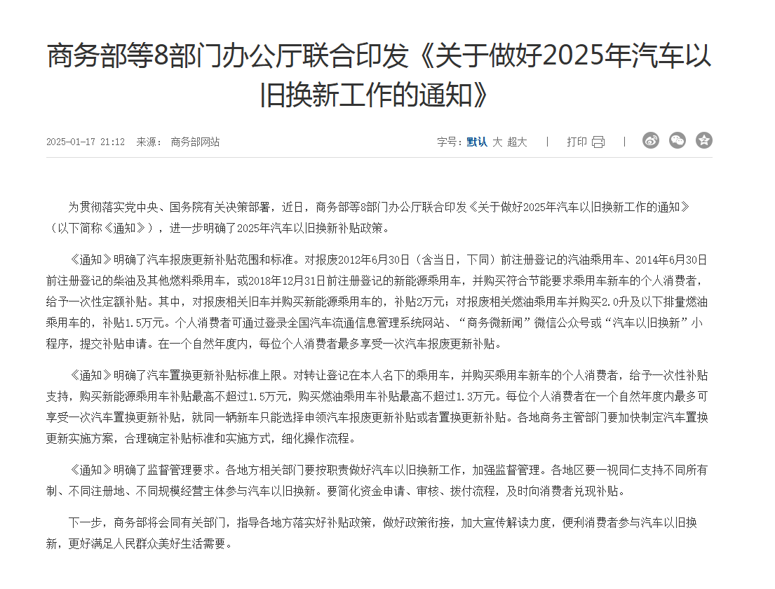 微信图片_20250226163657.png