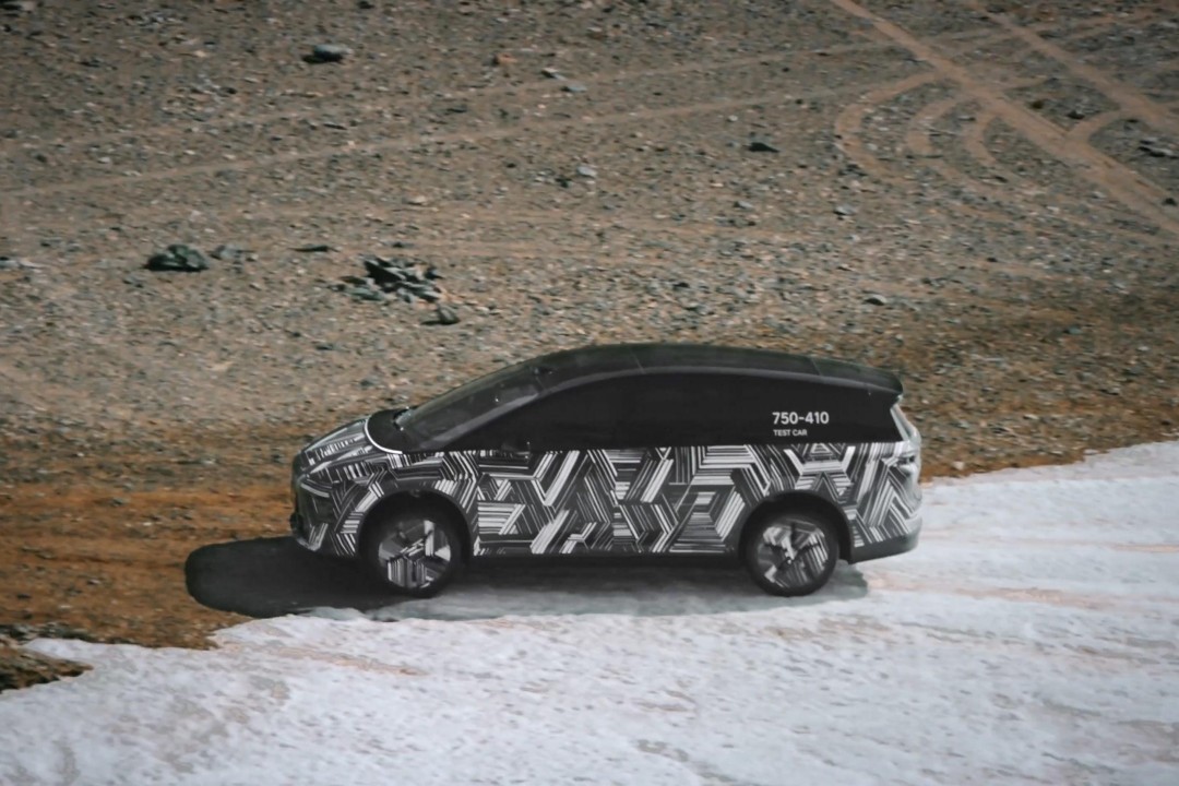 autohomecar__ChtlyGfPnluACqRbAA4bO_whEtg251.jpg