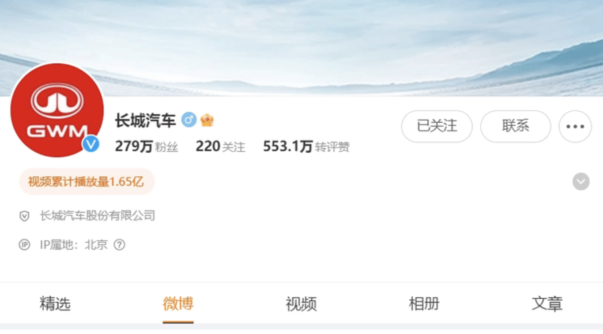 WX20250313-105020@2x.png