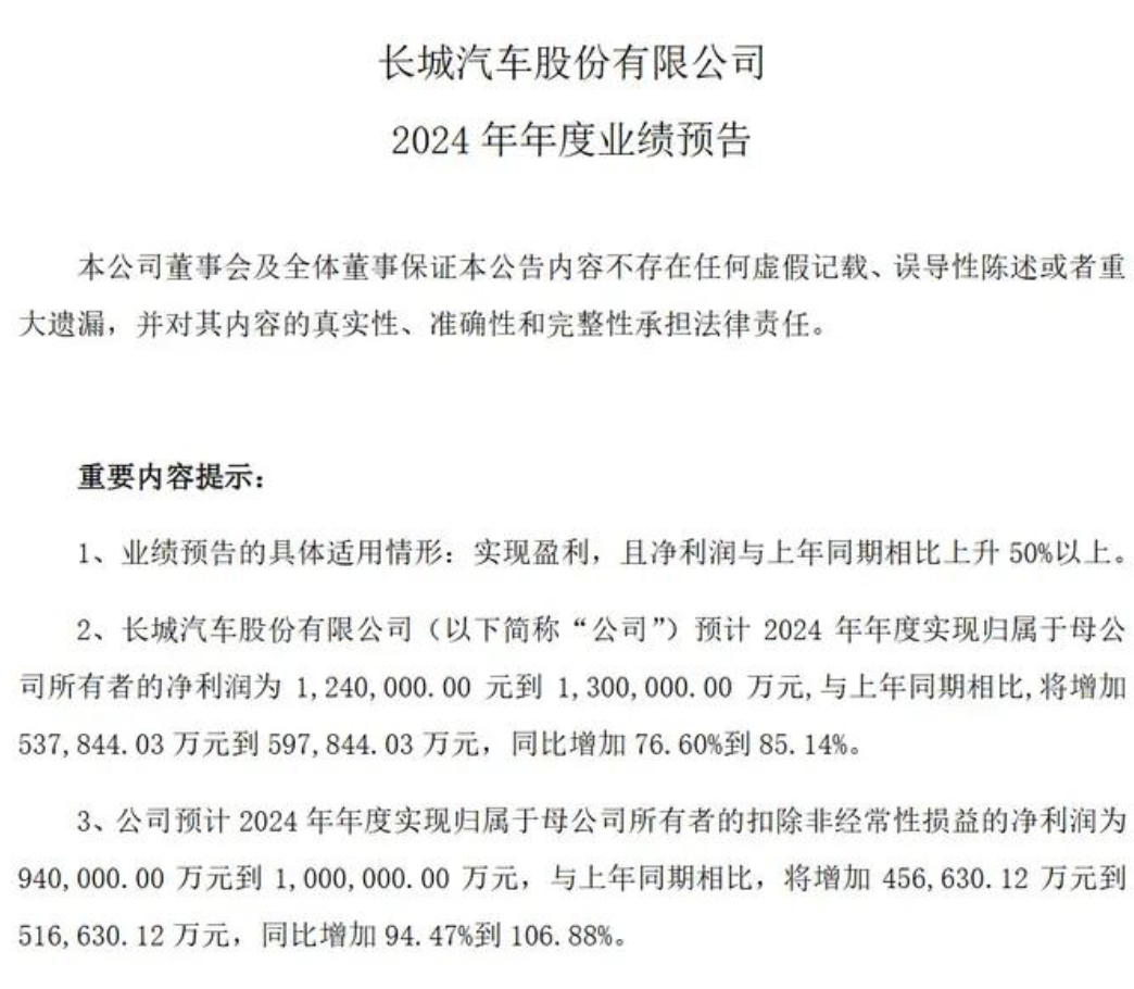 WX20250313-105148@2x.png