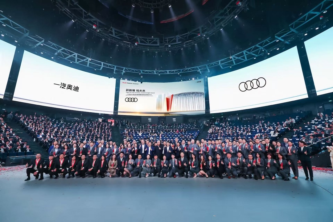 5、一汽奥迪将继续坚持以客户为中心，做最懂中国客户用车需求的服务品牌.jpg