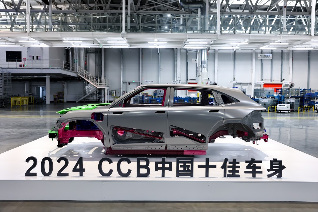广汽本田P7荣获2024年CCB中国十佳车身.jpg