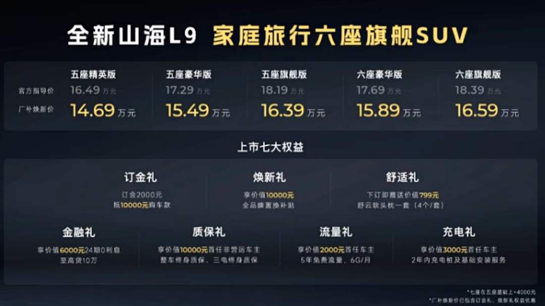 WX20250415-214656@2x.png