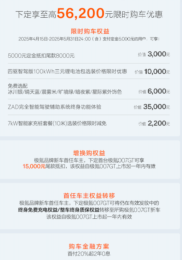 截屏2025-04-16 00.04.47.png