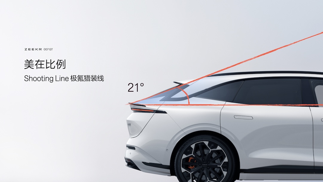 007GT 发布会16_9.014.jpeg
