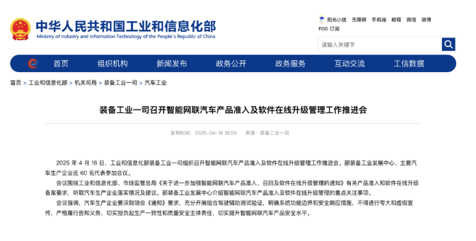 截屏2025-04-17 15.52.56.png