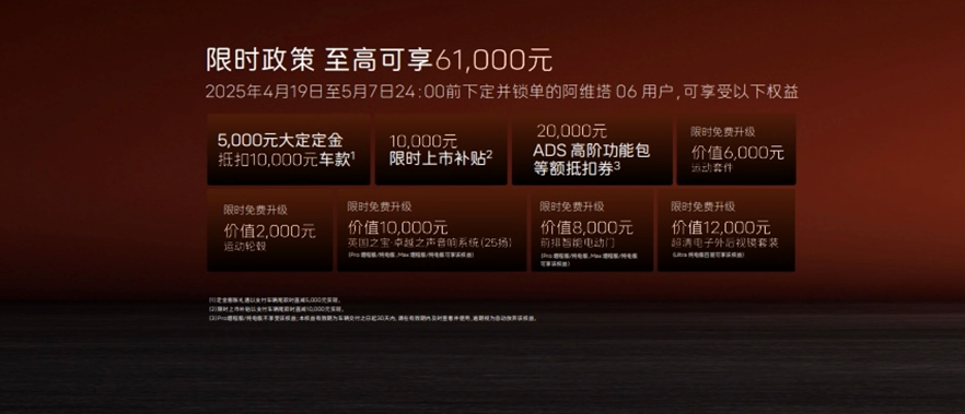 图片 3.png