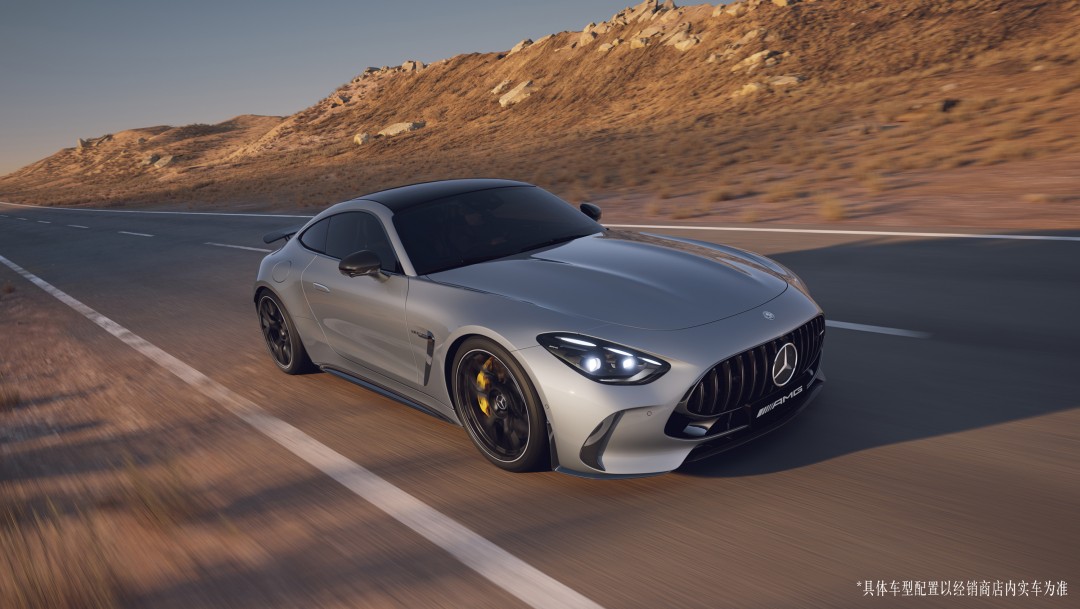 07.全新梅赛德斯-AMG GT 63 4MATIC+中国上市.jpg