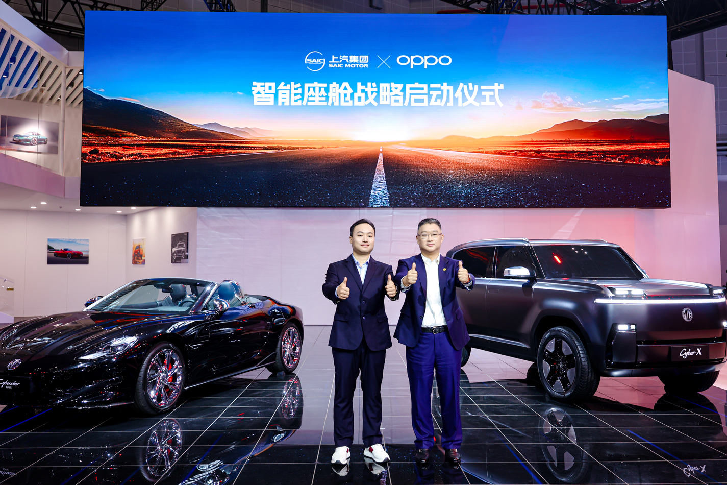上汽集团总裁贾健旭和OPPO副总裁吴恒刚共同开启“车机互融”全球化篇章.jpg