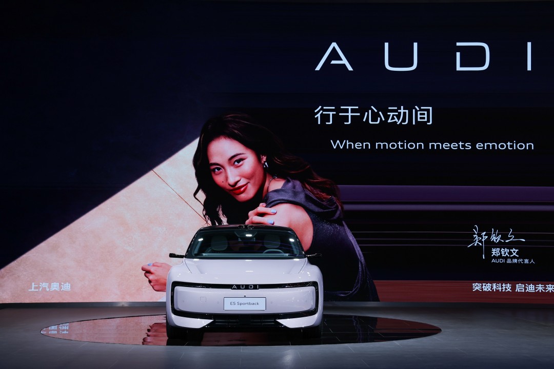 配图4-奥迪E5 Sportback.jpg