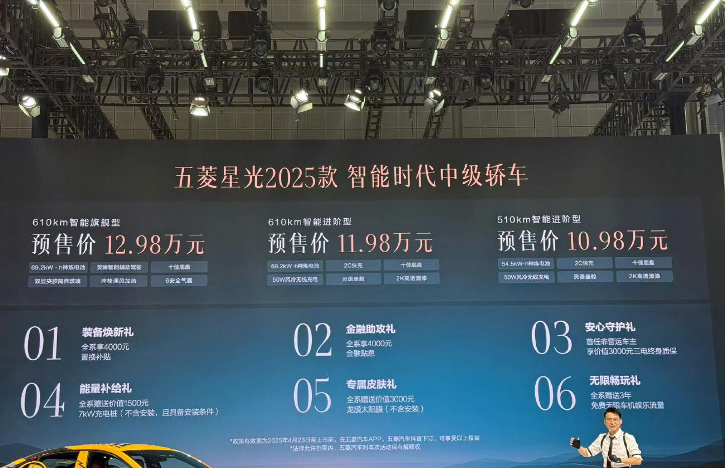 微信图片_20250425171053.jpg