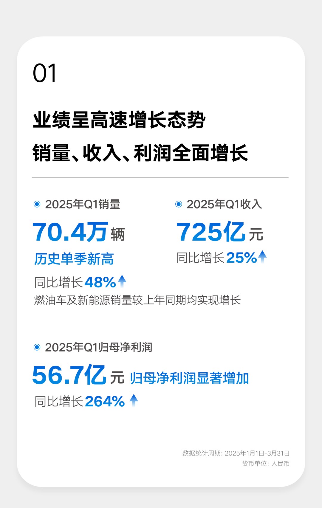 长图03.jpg
