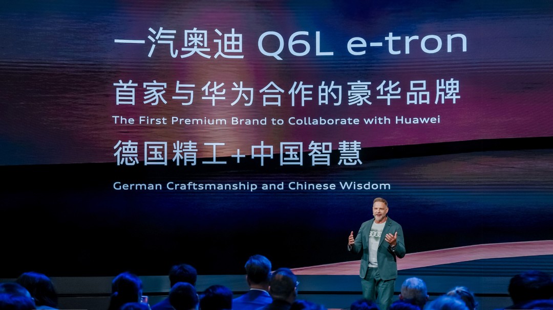 3：奥迪是第一家与华为达成战略合作的豪华品牌，并基于更高标准、更高安全打造一汽奥迪Q6L-e-tron.jpg