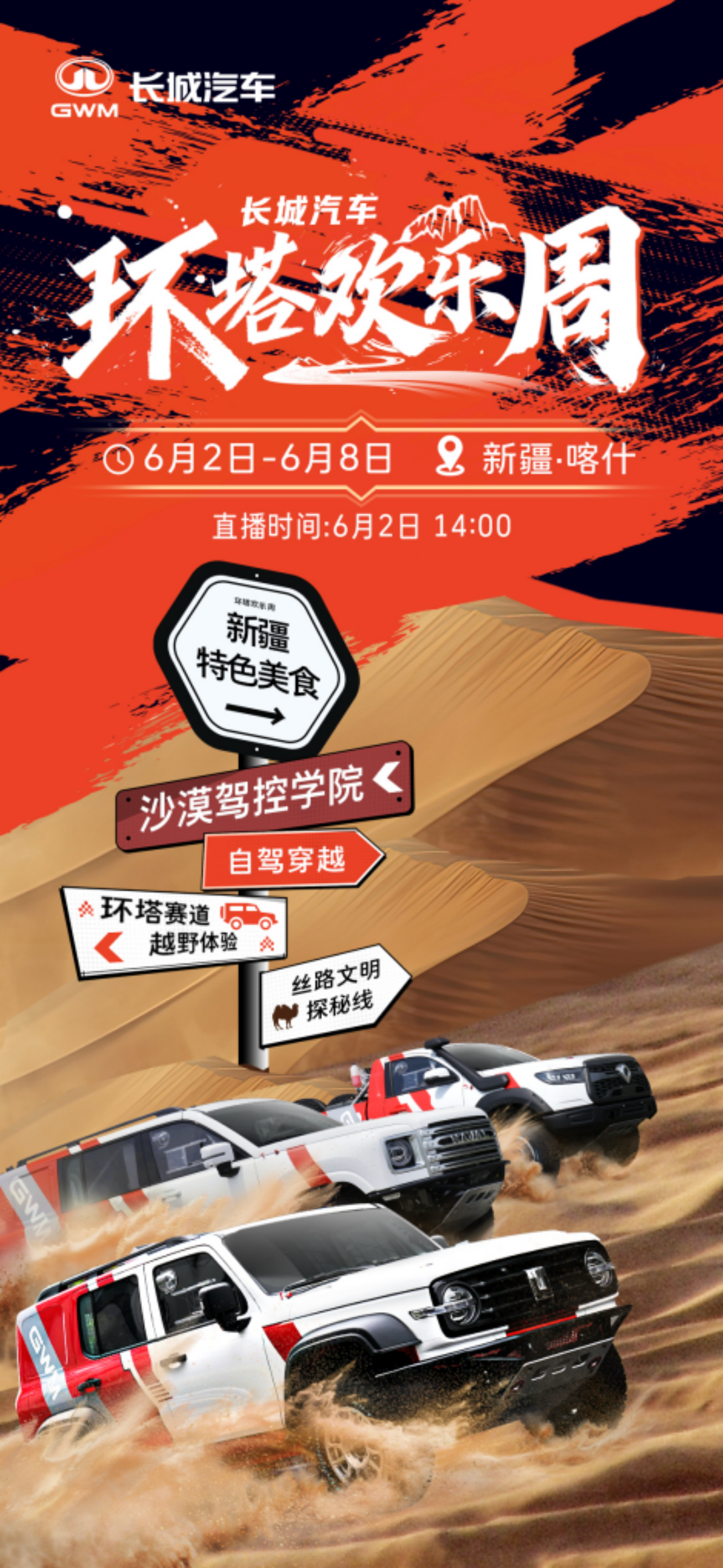 图片 6.png