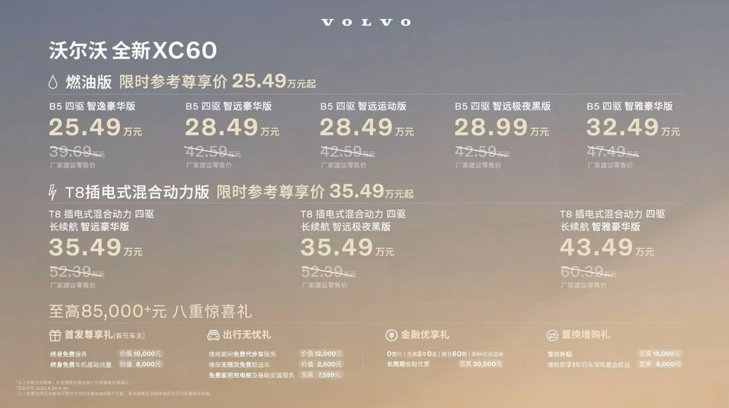 微信图片_20250626164323.jpg