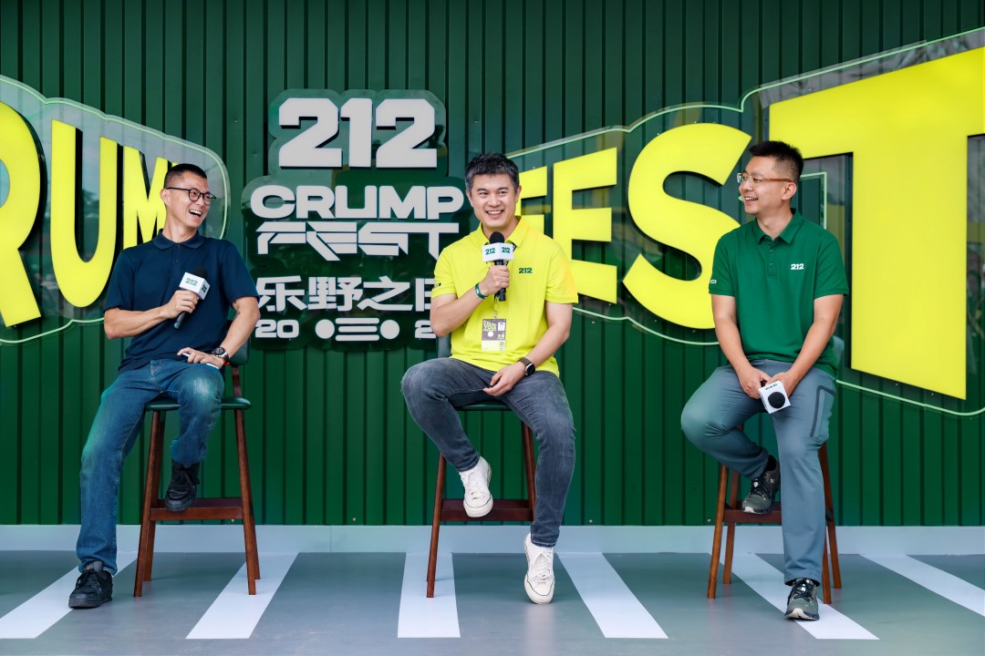 5. 嘉宾阔谈“年轻、探索、热爱”.jpg