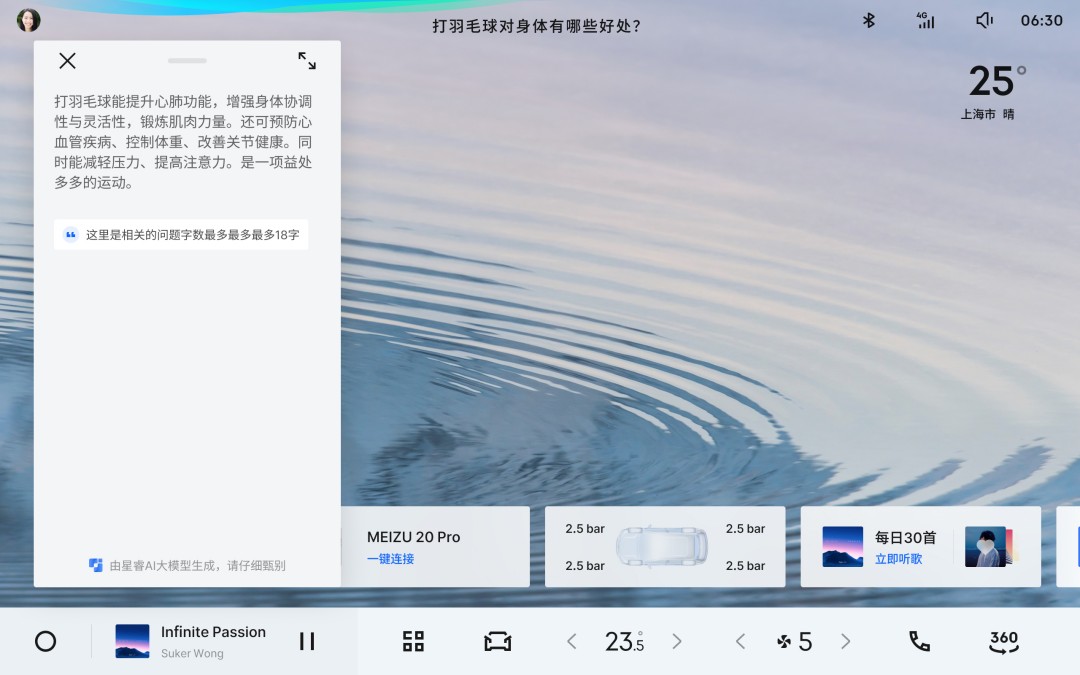 新闻稿配图4.jpg