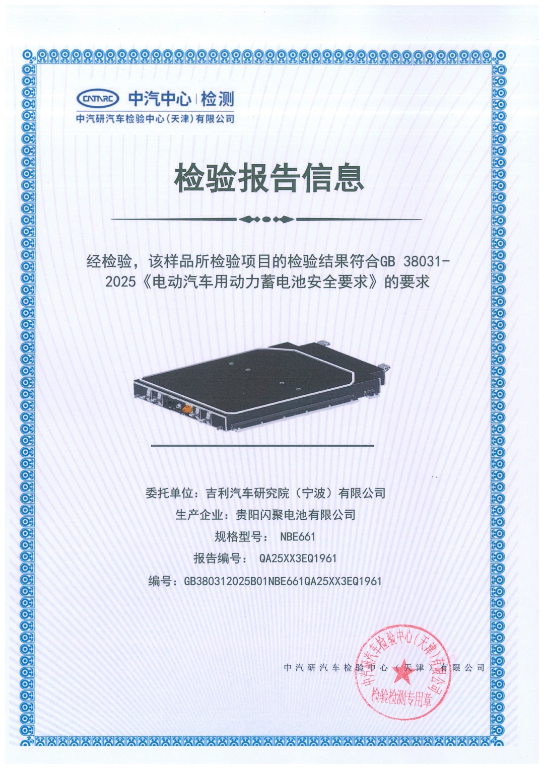 新闻稿配图6.jpg