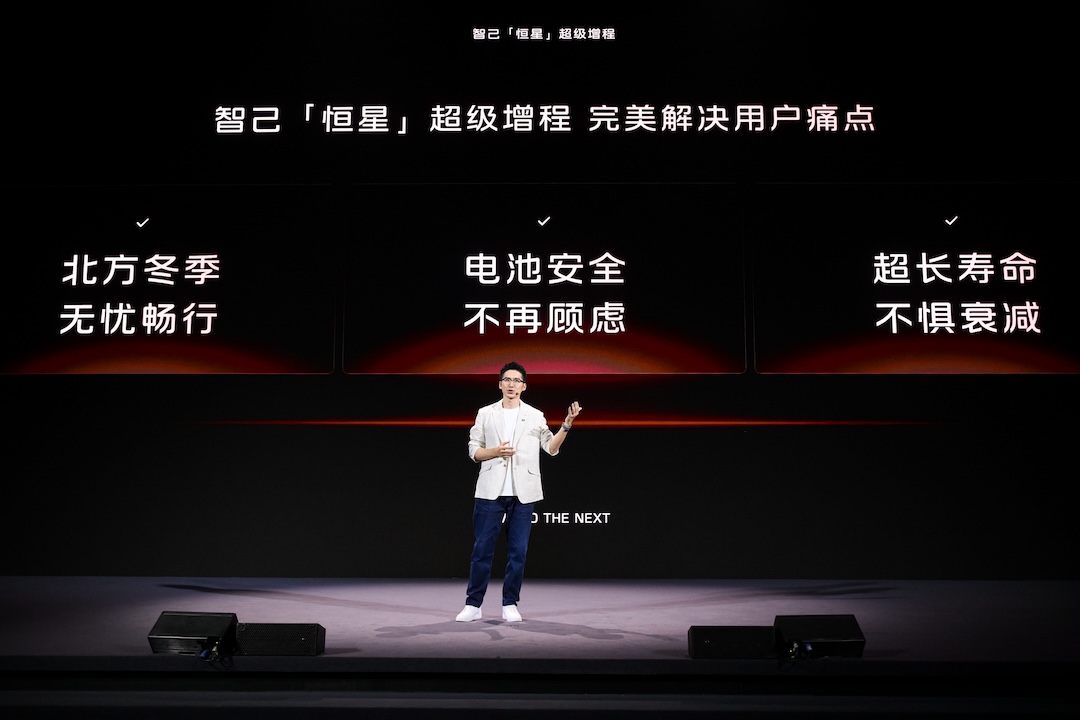 10、恒星超级增程完美解决用户痛点.jpg