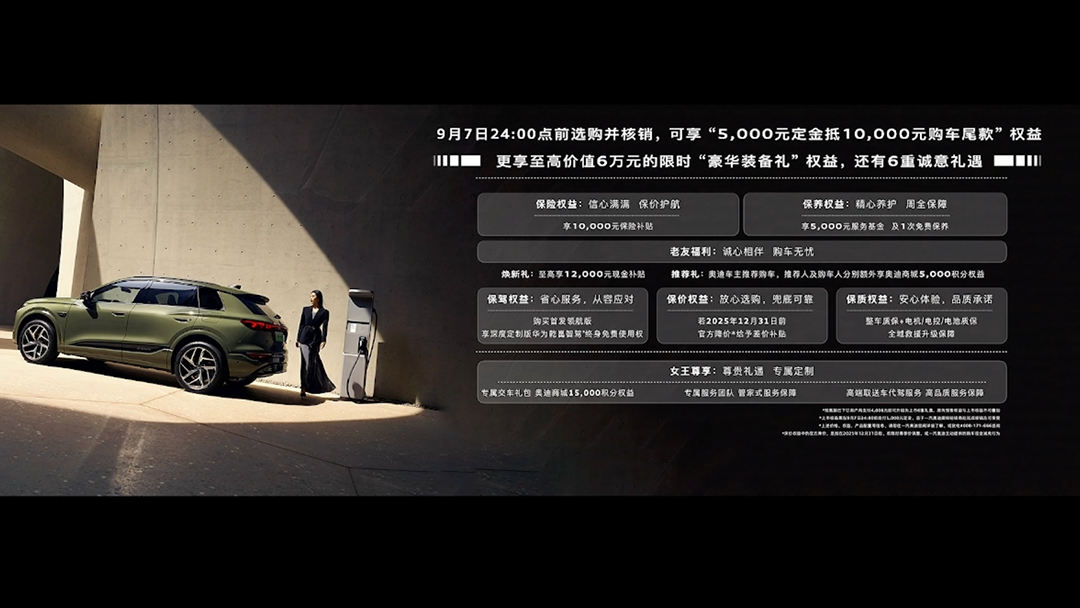 微信图片_2025-08-07_234458_289.png