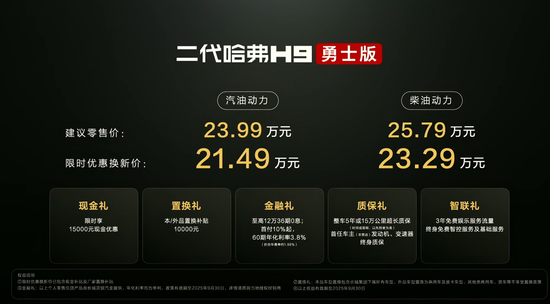 微信图片_2025-08-26_204220_269.jpg