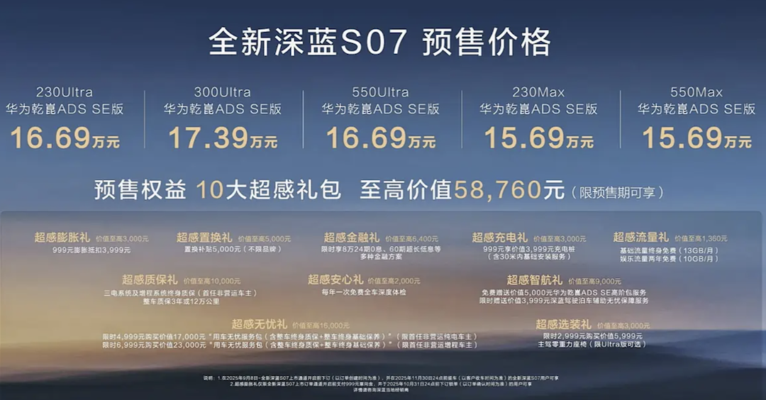 截屏2025-09-09 00.00.22.png
