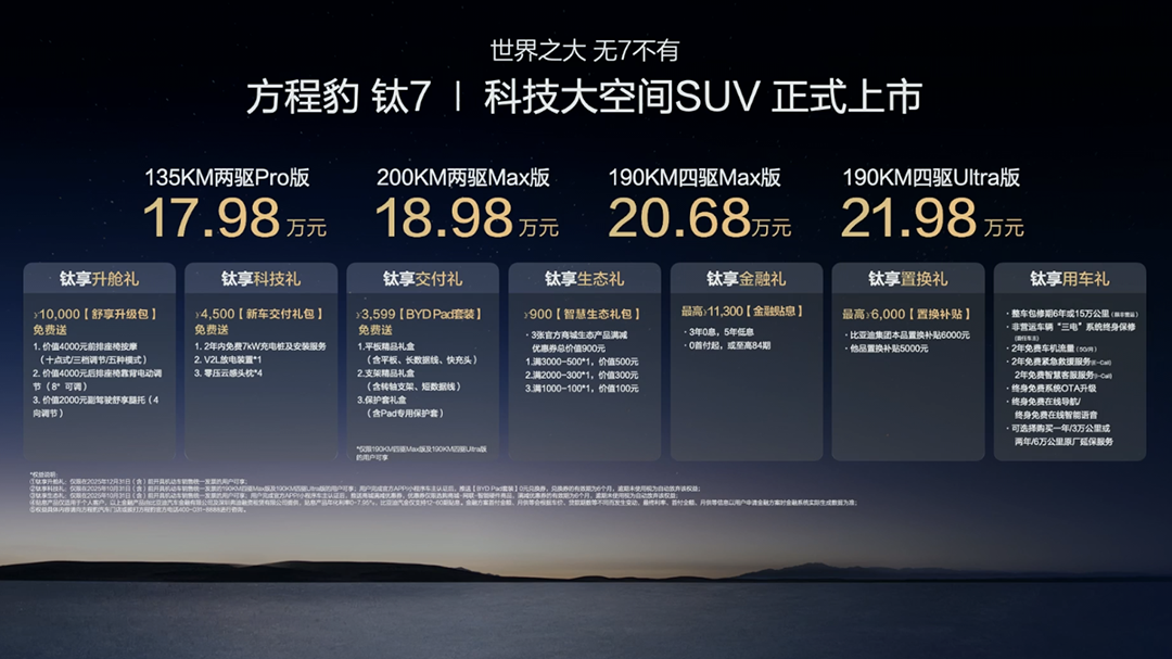 微信图片_20250909203134_251_167.png